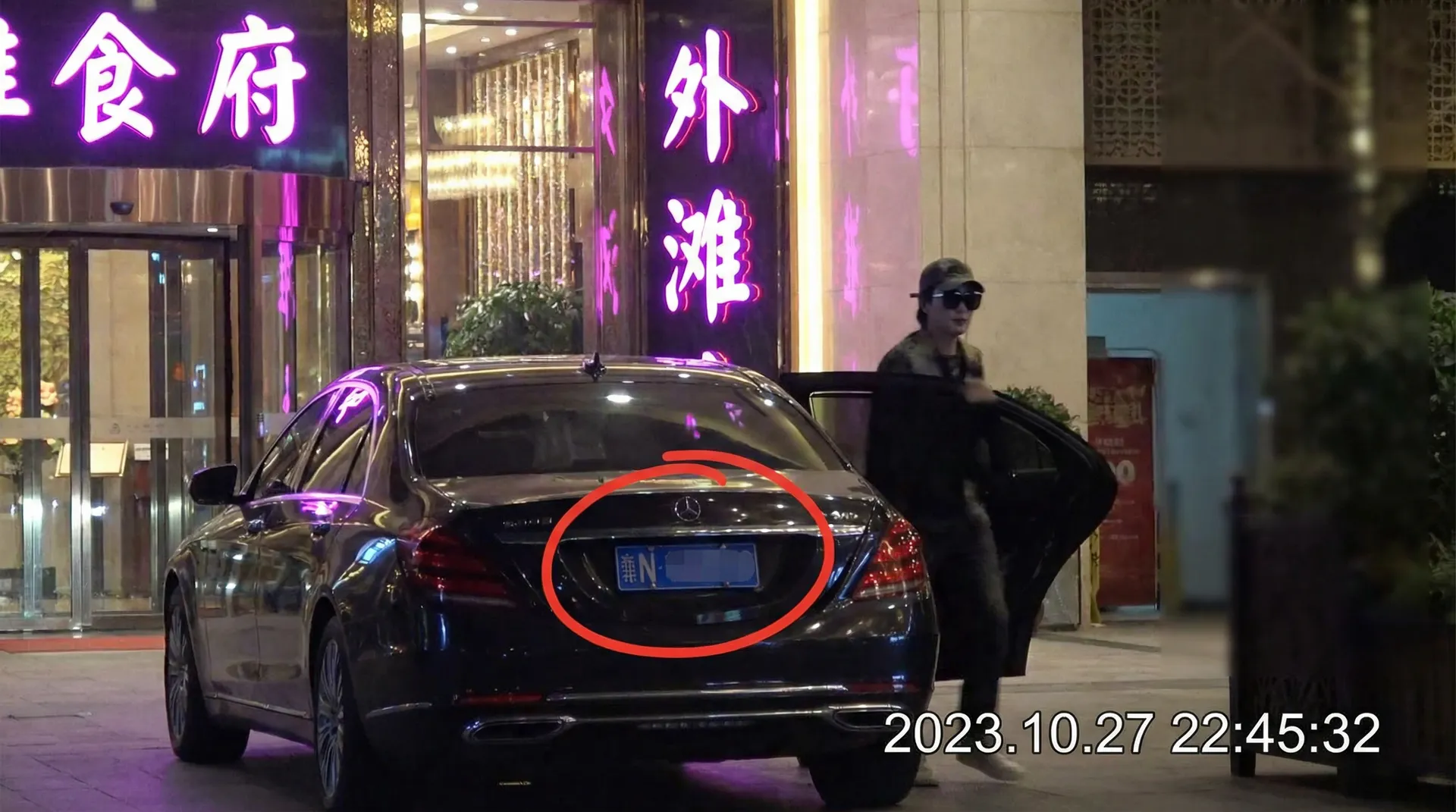 杏彩体育平台 - 某明星深夜现身高档餐厅被拍